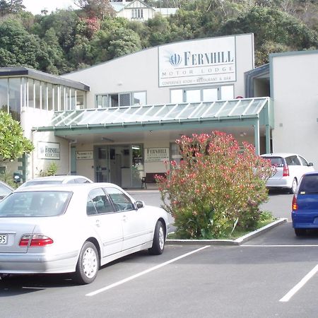 Fernhill Motor Lodge Lower Hutt Zewnętrze zdjęcie